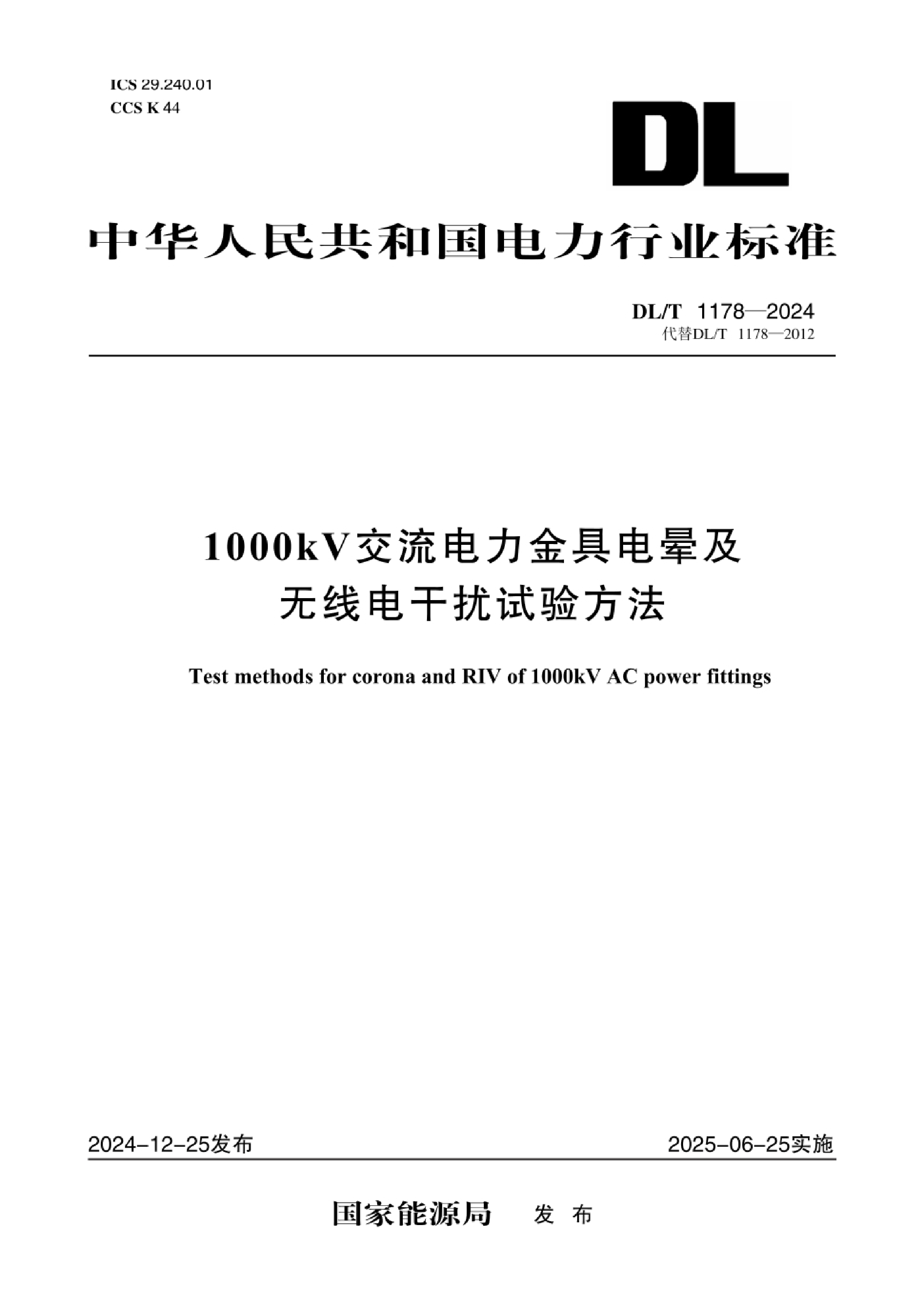资源详情图